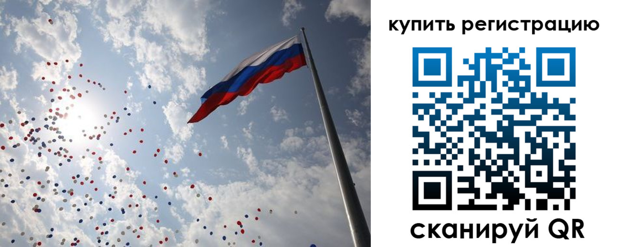 миграционный учет в Донском